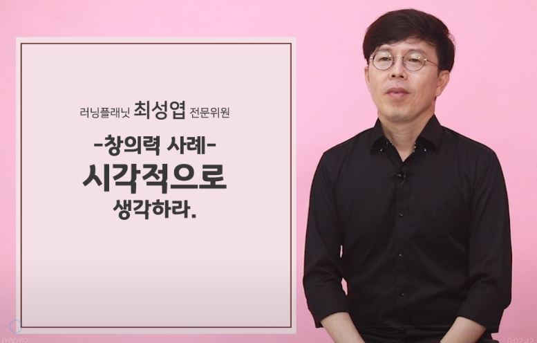 과정썸네일